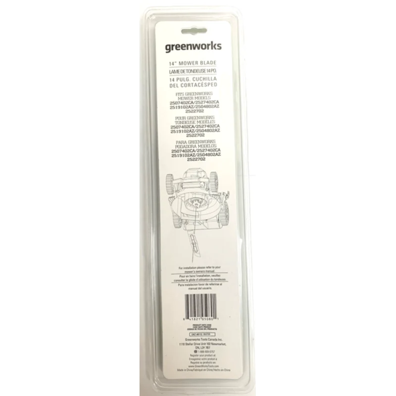 14" Replacement Lawn Mower Blade