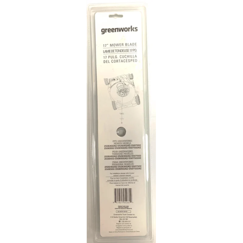 17" Replacement Lawn Mower Blade